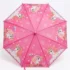 Kids-Cartoon-Print-Umbrella-for-Boys-Girls-–-Lightweight-Waterproof-Childrens-Umbrella-75cm-4-1.webp Kids Cartoon Umbrella with Safety Whistle
